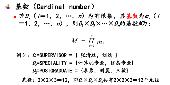 image-20241120214151034