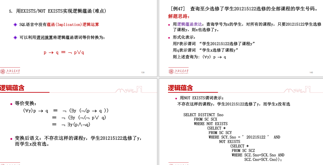 image-20241121210051292